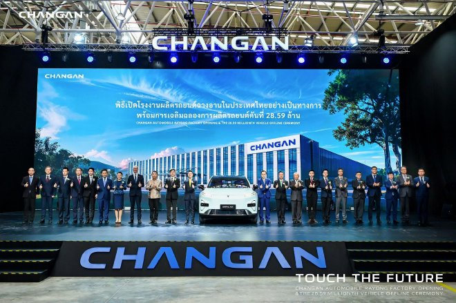长安汽车全球2859万辆下线罗勇工厂正式投产