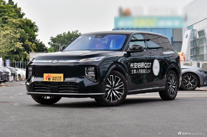 长安启源Q07两款新车型上市售价12.98万起