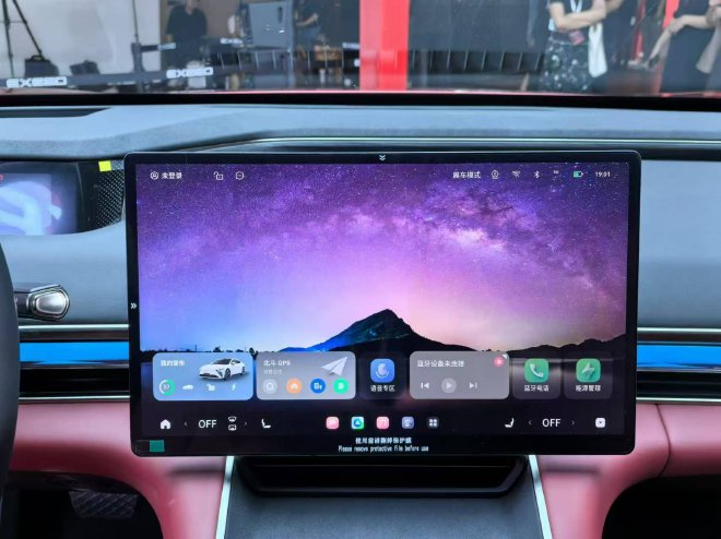 新款星途星纪元ES纯电版上市售价18.98-26.98万元