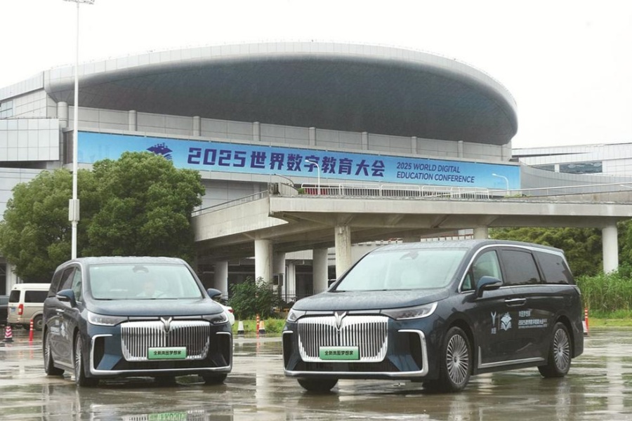 岚图汽车助力2025世界数字教育大会