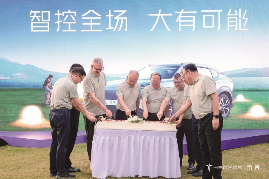 神龙自主新能源品牌首款车型示界06上市