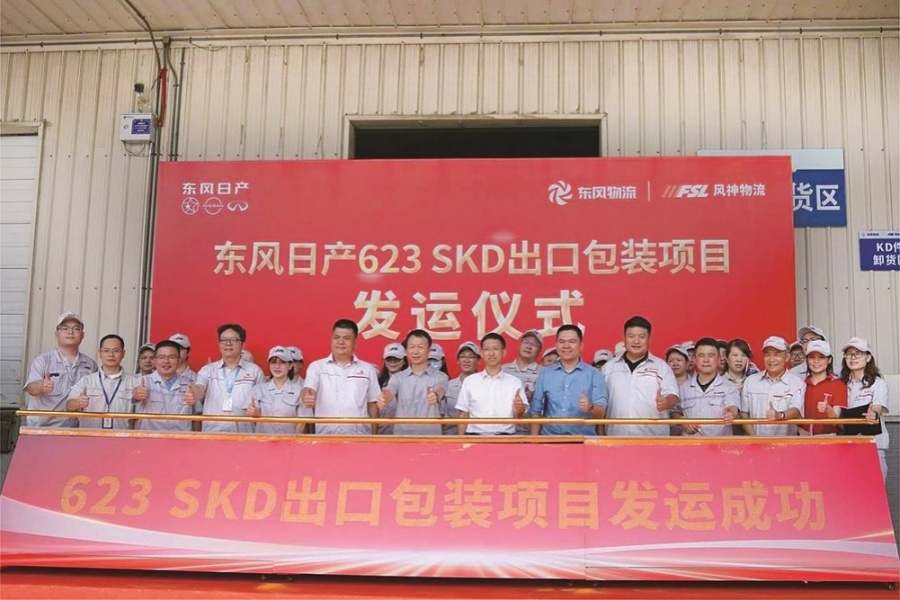 东风日产出口缅甸启辰VX6正式发运