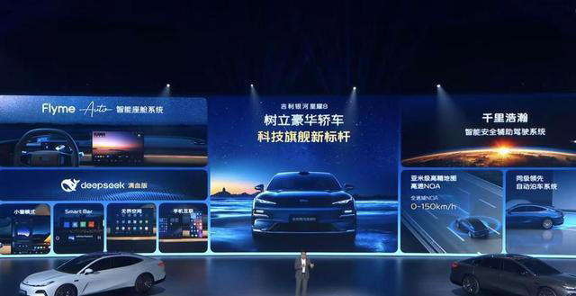 星耀8电混王炸！3L油耗+6秒加速，6天大定破万，友商迎来最强对手