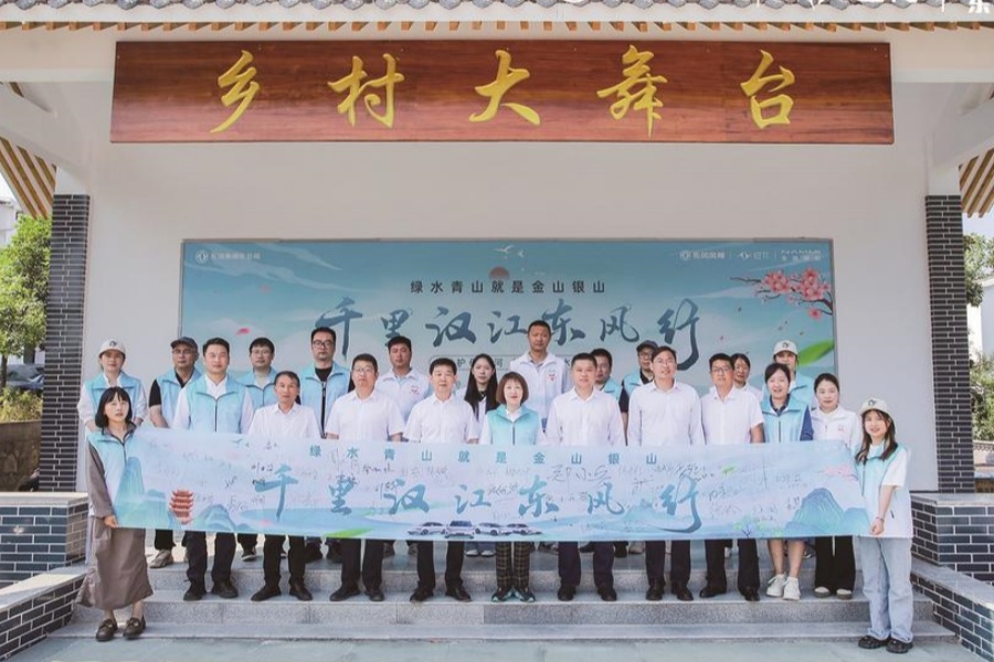 “千里汉江东风行”走进丹江口