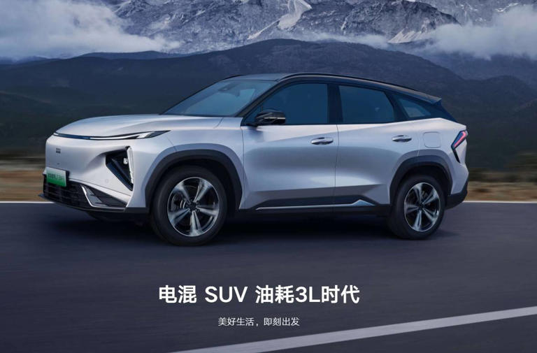 吉利银河L7EM-i插混SUV来袭，9.98万起能否撼动比亚迪宋PLUS地位？