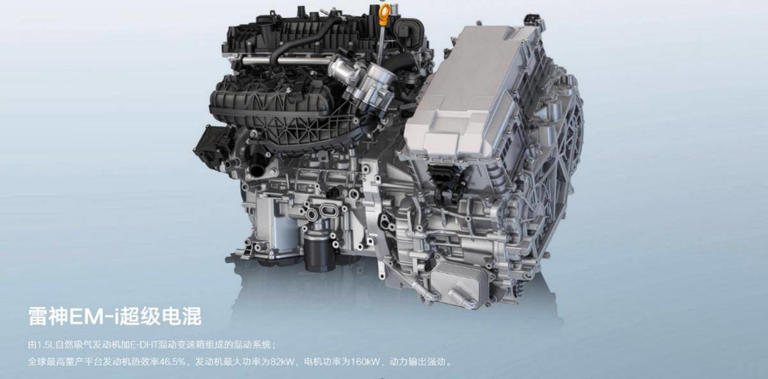 吉利银河L7EM-i插混SUV来袭，9.98万起能否撼动比亚迪宋PLUS地位？