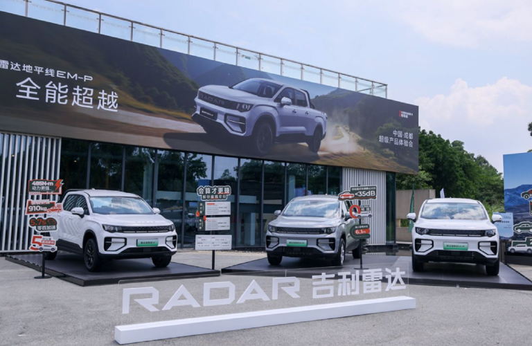 13.98万元起！吉利雷达双电混皮卡上市，续航破千颠覆燃油市场