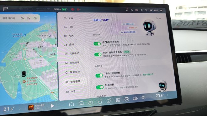 小鹏MONAM03Max试驾体验15万内最强智驾？