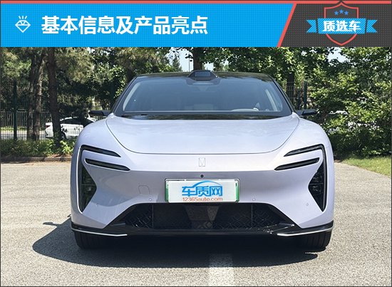 质选车：阿维塔06诠释智能科技先锋之作