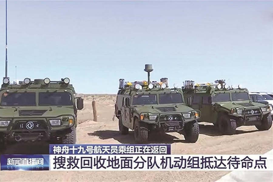 东风猛士第八次迎接航天英雄回家