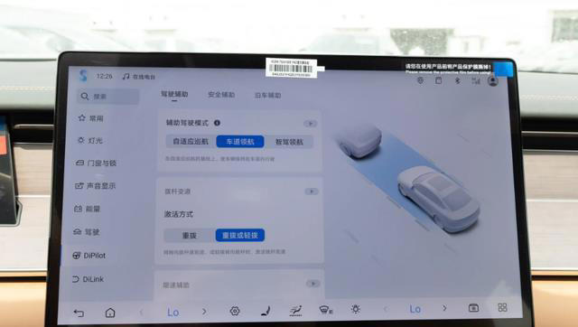 标配1000V高压快充技术？还有高阶智驾加持，这款中大型车怎么样