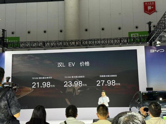 20.98万元起，比亚迪汉L/唐L成都上市
