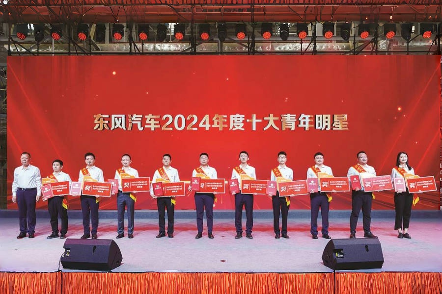 智绘东风 致敬奋斗