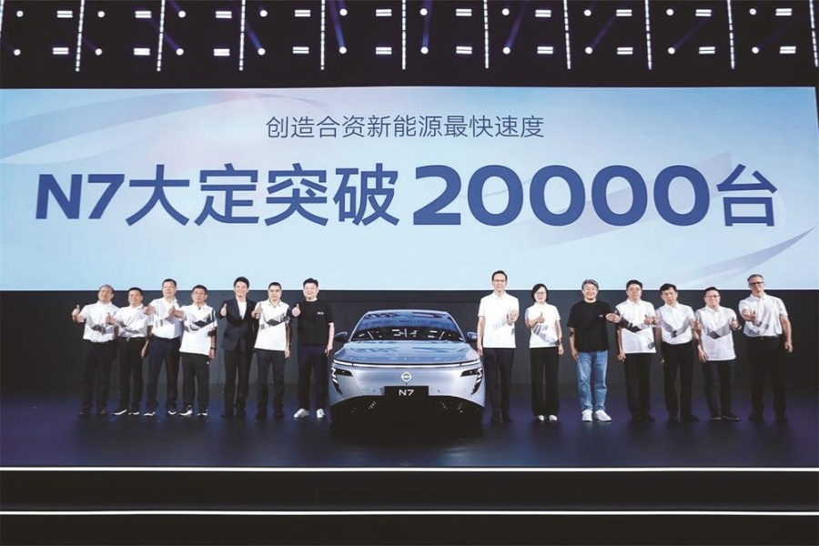 东风日产N7大定突破2万台