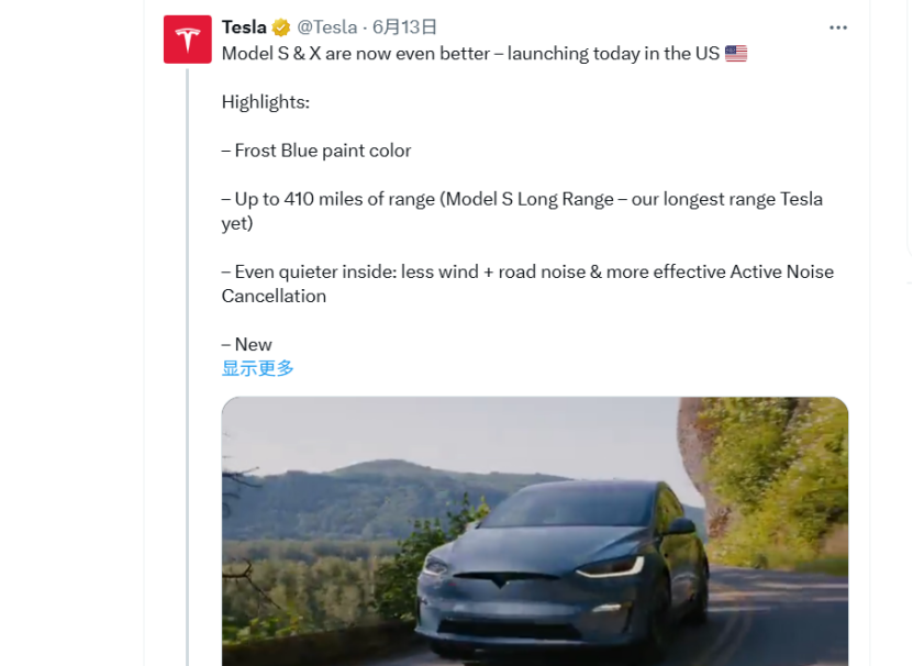 特斯拉在美国升级ModelS和ModelX车型，并提价5,000美元