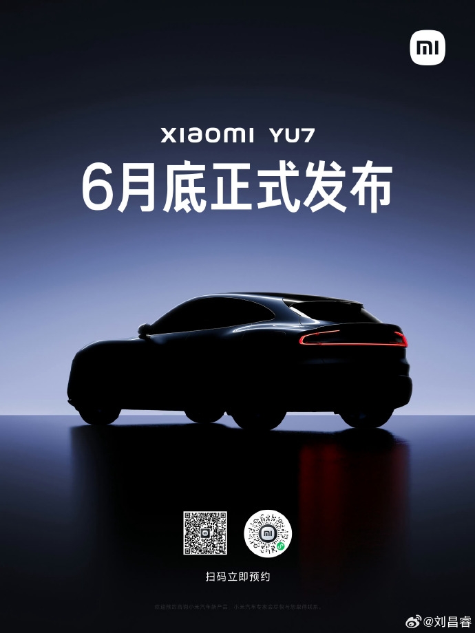 小米YU7上市倒计时，全国门店展车就位引期待