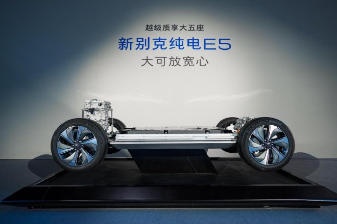 新别克纯电E5静态体验如何在纯电时代稳中求胜？