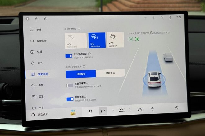 颜值在线续航是卖点吉利银河A7静态体验