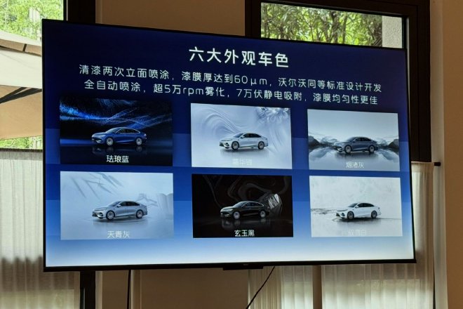 颜值在线续航是卖点吉利银河A7静态体验