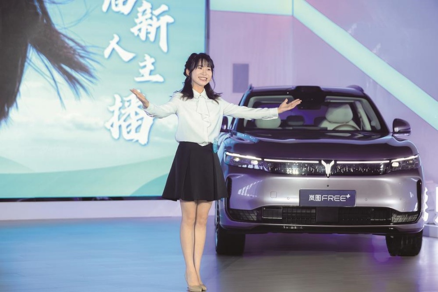 敢为岚图“声量官”