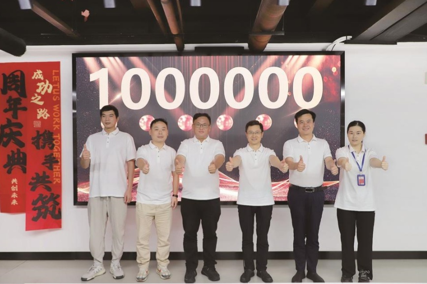 智新半导体第100万只模块下线