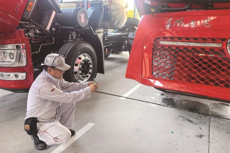 安全隐患“随手拍”