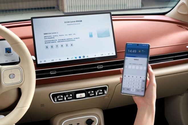 售价8.38-10.68万元2025款欧拉好猫上市