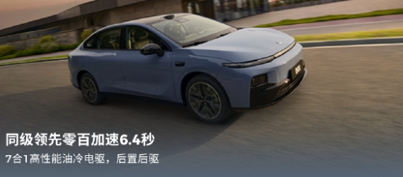 零跑B01正式开启预售：650km超长续航+激光雷达智驾，15万级纯电轿车“六边形战士”登场