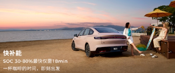 零跑B01正式开启预售：650km超长续航+激光雷达智驾，15万级纯电轿车“六边形战士”登场