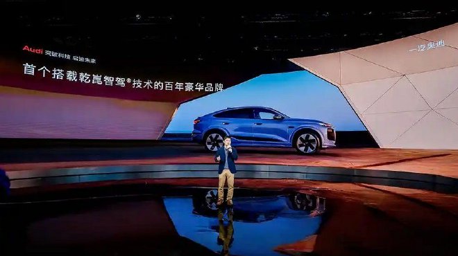 奥迪与华为合作首款车型一汽奥迪Q6Le-tron开启预售