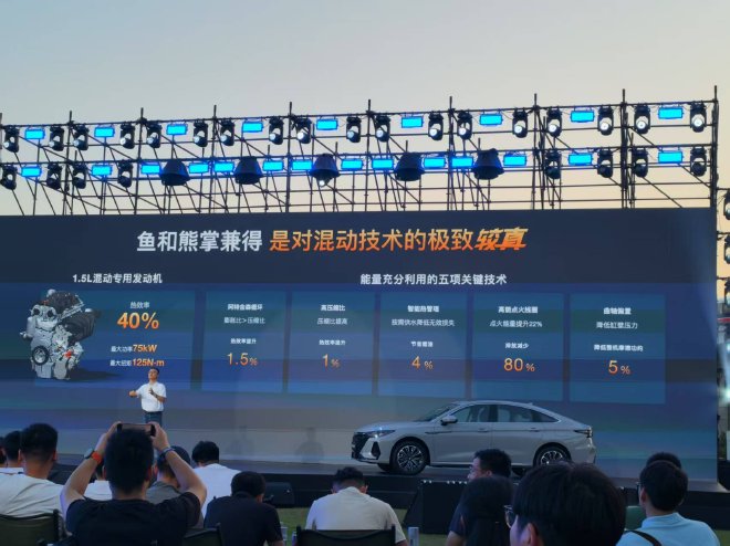 售价7.99-10.99万元奇瑞风云A8正式上市