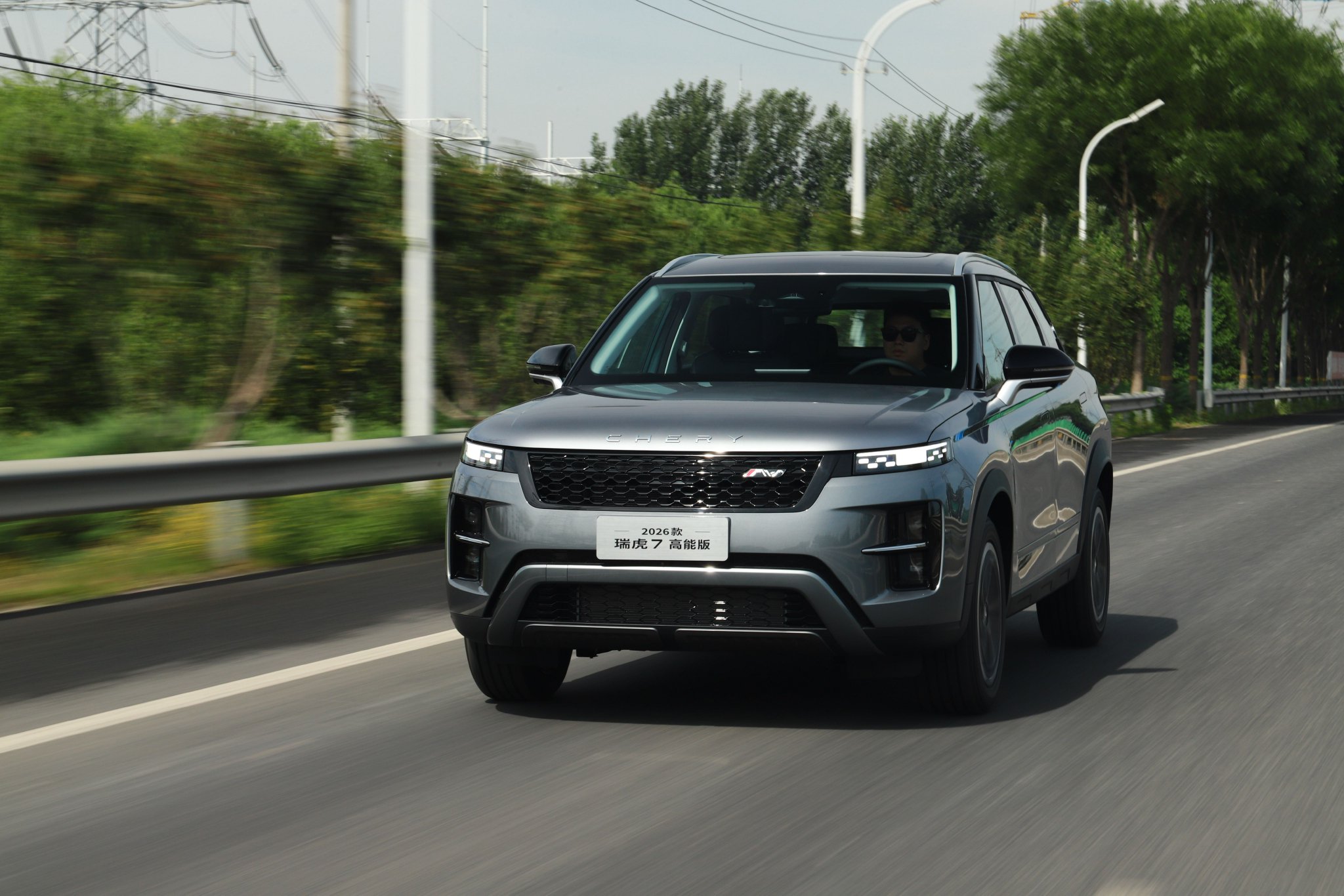 品质提升试驾2026款瑞虎7高能版