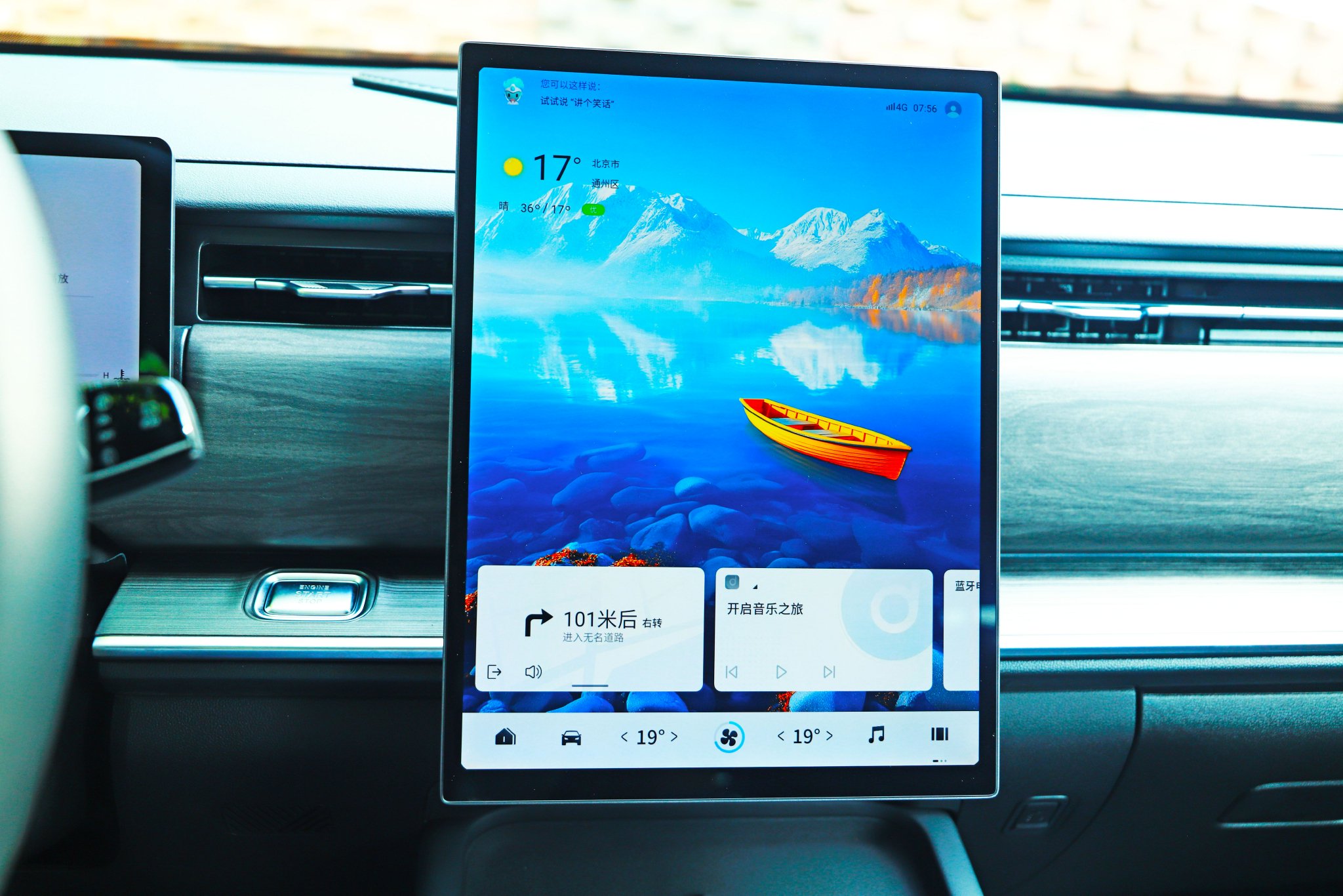 品质提升试驾2026款瑞虎7高能版