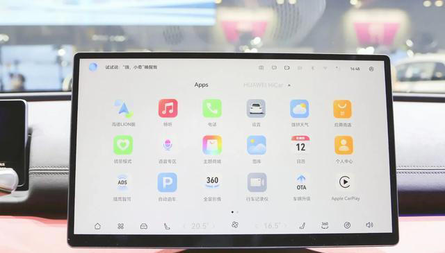 奇瑞全新C级车上市，13.99万，车长超5米，续航超2500km，太香了