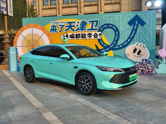 比亚迪启动辅助驾驶OTA升级增多项泊车功能秦L即将推送