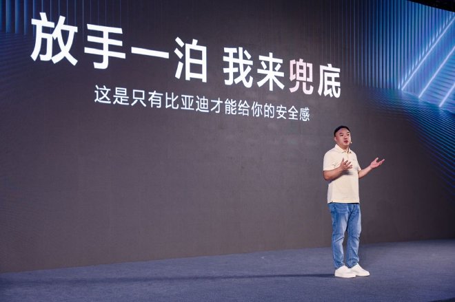 比亚迪启动辅助驾驶OTA升级增多项泊车功能秦L即将推送