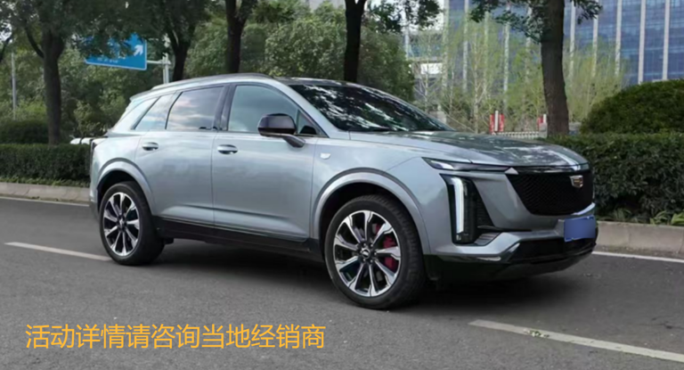 沃尔沃XC60对比凯迪拉克全新XT5：谁才是豪华中型SUV的价值之选？