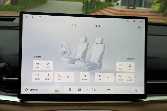 吉利银河A7开启预售预售价10.38万起