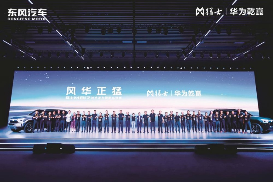 豪华智能越野SUV猛士M817开启预售