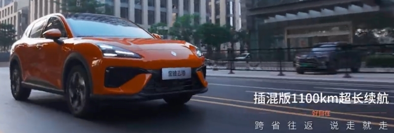 宝骏云海2026款焕新上市：智能座舱与续航技术双突破，10.98万元起重塑紧凑型SUV市场格局