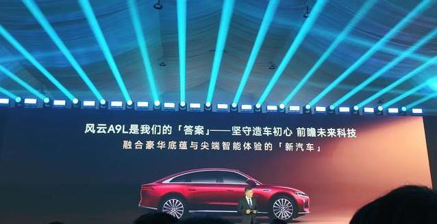 奇瑞15.99万豪车对标迈巴赫，订单破5万，谁还敢说中国车不行？