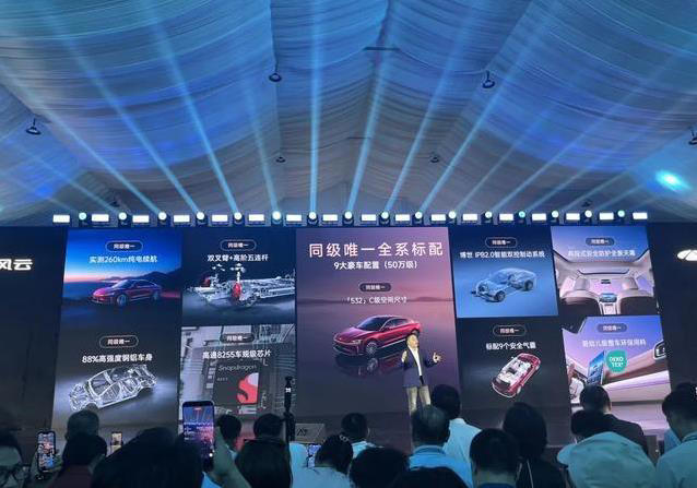 奇瑞15.99万豪车对标迈巴赫，订单破5万，谁还敢说中国车不行？