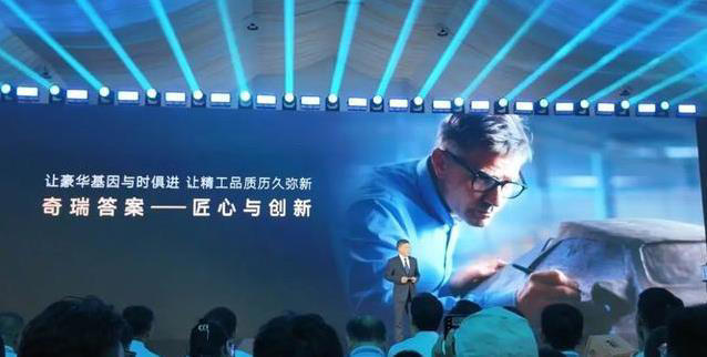 奇瑞15.99万豪车对标迈巴赫，订单破5万，谁还敢说中国车不行？