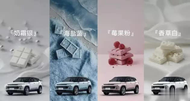 吉利ICON巧克力新车型来袭，7.98万起且配置升级