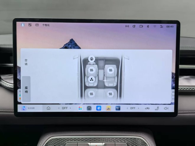 彰显豪华与尊贵抢先静态体验荣威M7DMH