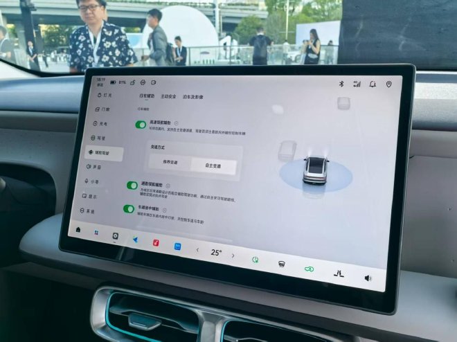 零跑B01正式上市起售价8.98万元