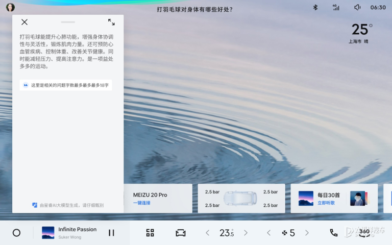 售10.98万起2026款吉利银河E5上市续航最高610km