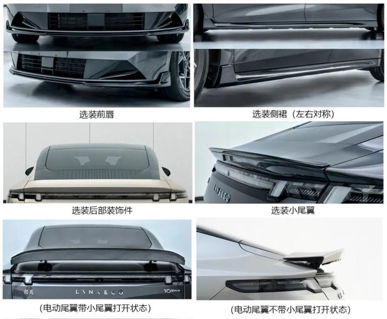 鎏光金车漆+电动尾翼3米轴距又一个国产混动王炸轿车