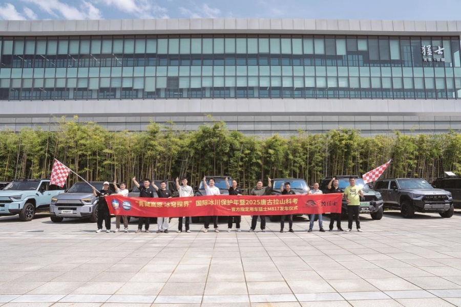 猛士M817助力唐古拉山科学考察