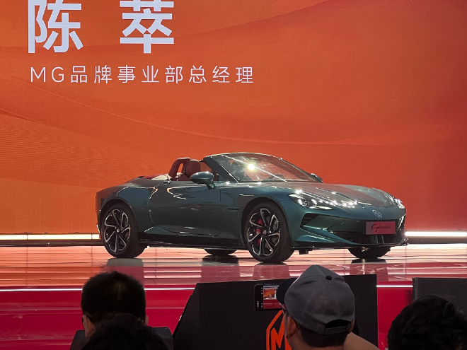 2026款MGCyberster/新款MG5上市